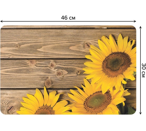 Изображение товара Набор прямоугольных тканевых салфеток для сервировки стола JOYARTY цветы подсолнуха, плейсмат, 30x46 см, 4 шт. ser002_105986_30x46
