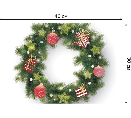 Изображение товара Набор прямоугольных тканевых салфеток для сервировки стола JOYARTY новогодний венок, плейсмат, 30x46 см, 4 шт. ser002_419791_30x46