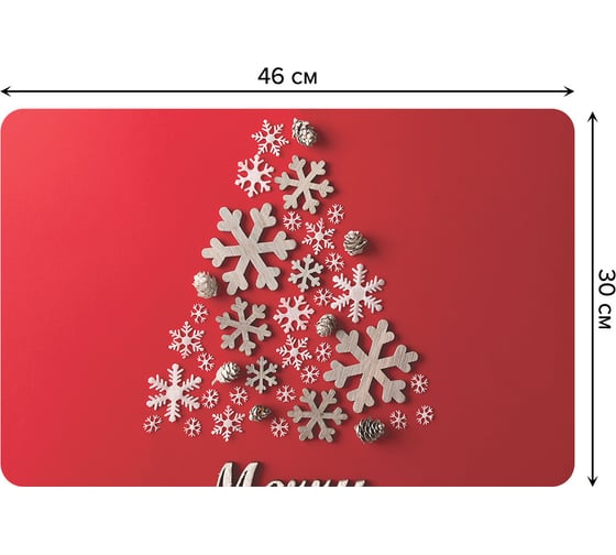 Изображение товара Набор прямоугольных тканевых салфеток для сервировки стола JOYARTY елочка из снежинок, плейсмат, 30x46 см, 4 шт. ser002_380840_30x46