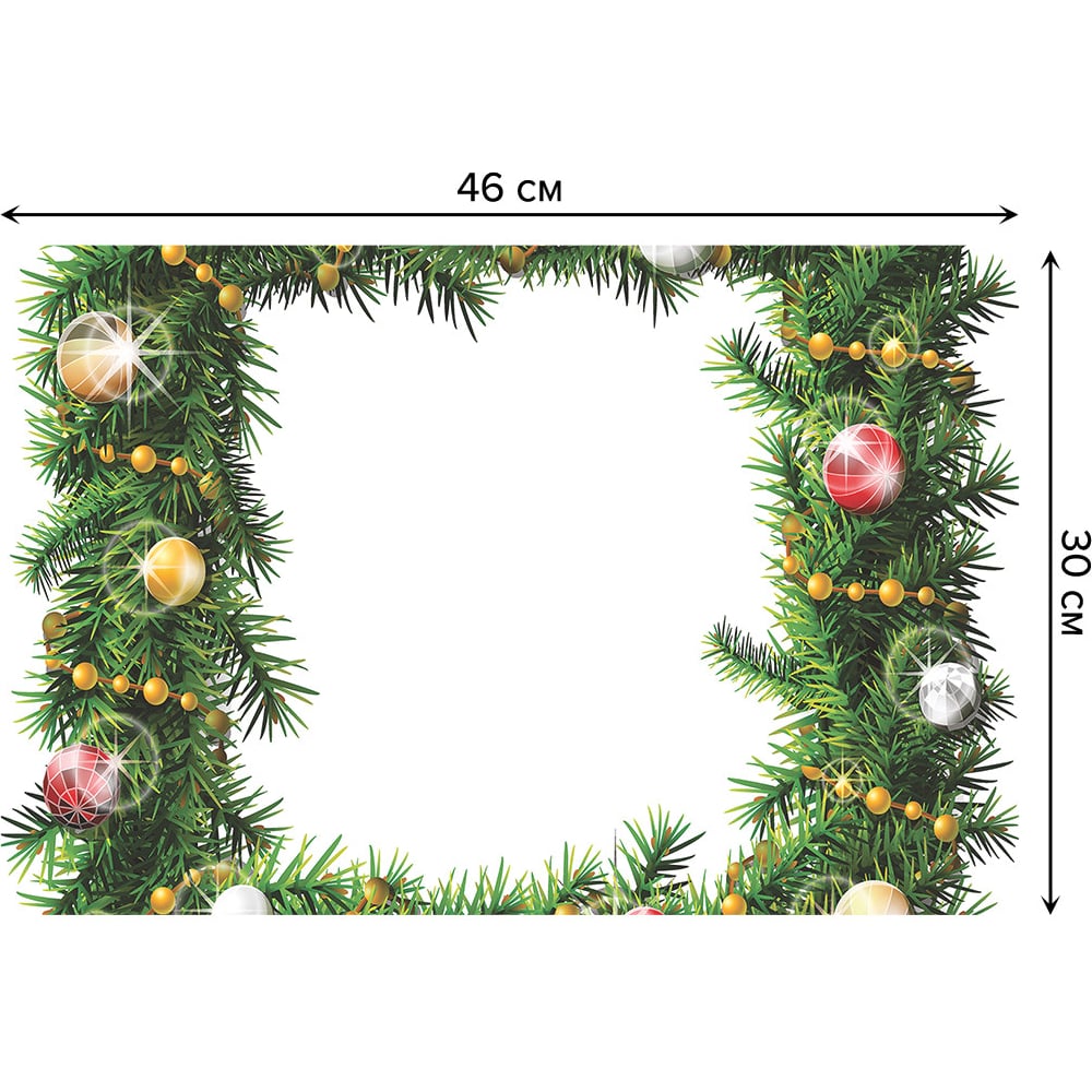 Изображение товара Набор прямоугольных тканевых салфеток для сервировки стола JOYARTY 30x46 см, 4 шт.