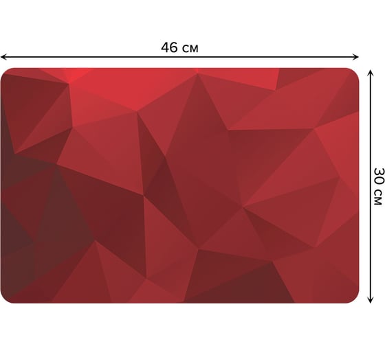 Изображение товара Набор прямоугольных тканевых салфеток для сервировки стола JOYARTY призменная абстракция, плейсмат, 30x46 см, 4 шт. ser002_52806_30x46