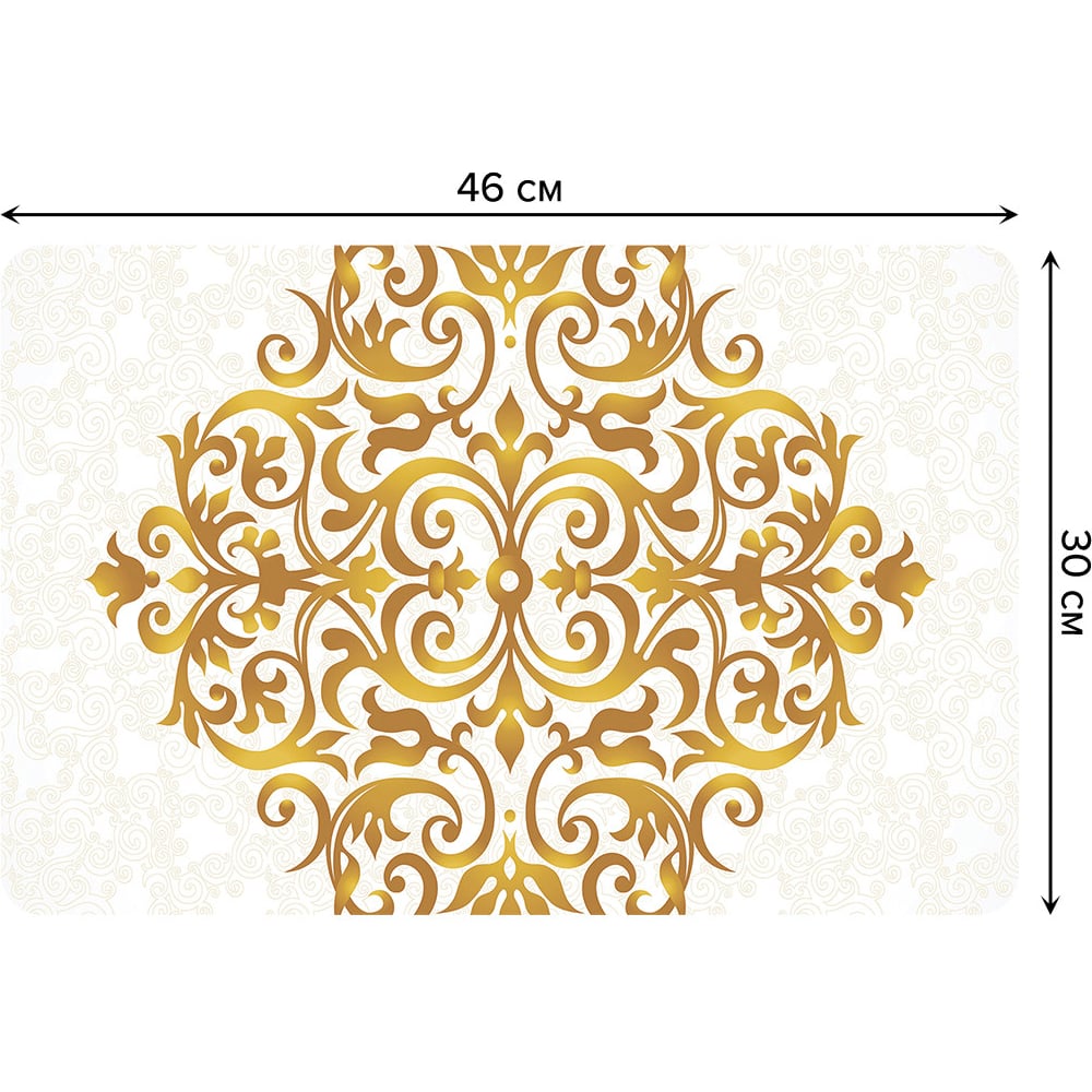 Изображение товара Салфетки для сервировки стола JOYARTY с золотым узором, 30x46 см, 4 шт.