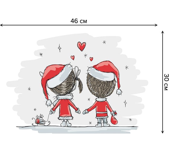 Изображение товара Набор прямоугольных тканевых салфеток для сервировки стола JOYARTY влюбленное рождество, плейсмат, 30x46 см, 4 шт. ser002_20067_30x46