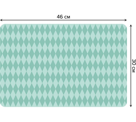Изображение товара Набор прямоугольных тканевых салфеток для сервировки стола JOYARTY мятные ромбы, плейсмат, 30x46 см, 4 шт. ser002_33761_30x46