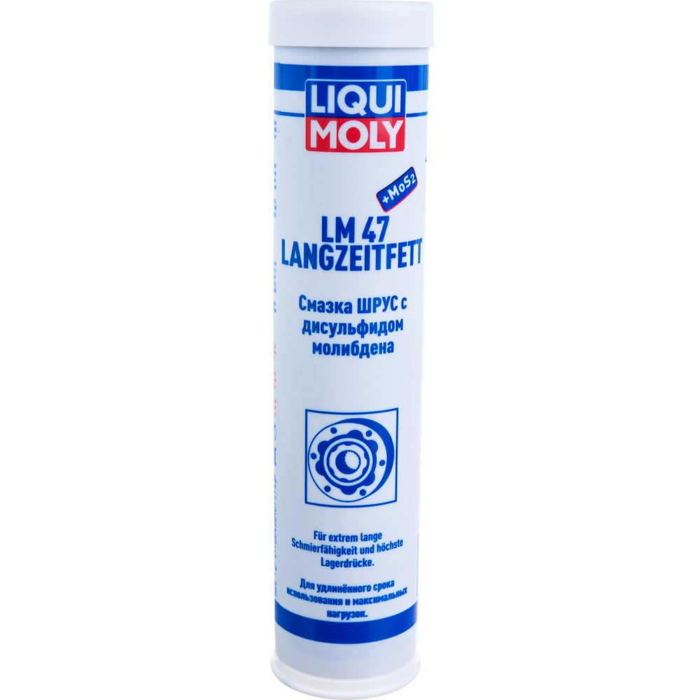 фото Смазка liqui moly