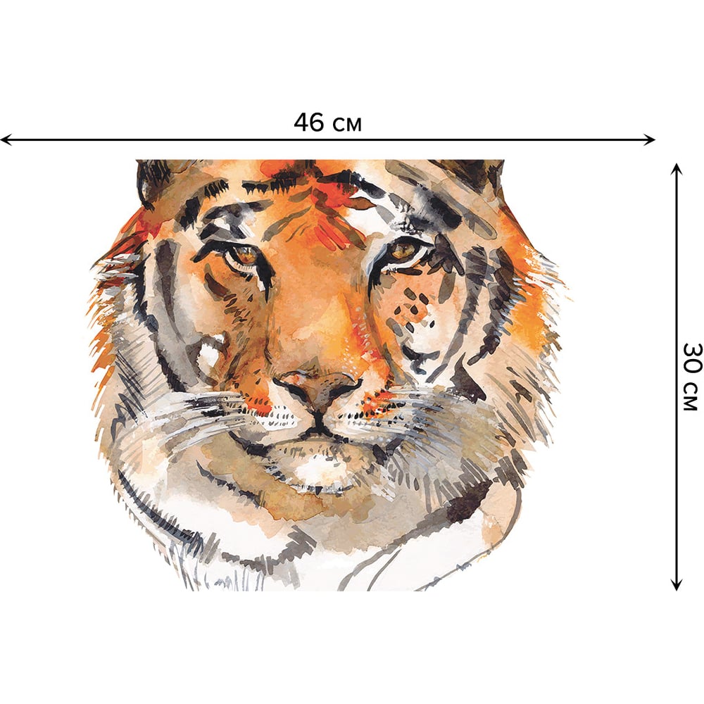 Изображение товара Набор прямоугольных тканевых салфеток для сервировки стола JOYARTY портрет тигра, плейсмат, 30x46 см, 4 шт. ser002_38652_30x46