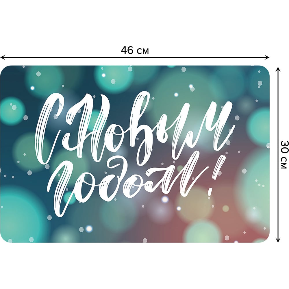 Изображение товара Набор тканевых салфеток для сервировки стола JOYARTY 30x46 см, 4 шт