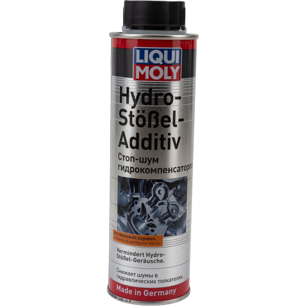 Liqui moly hydro stossel additiv