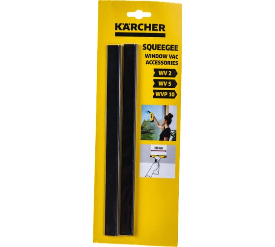Изображение товара Стяжки широкие Karcher 2.633-005