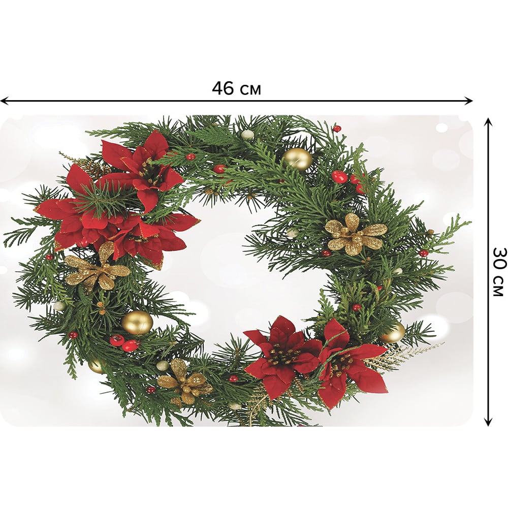 Изображение товара Набор прямоугольных тканевых салфеток для сервировки стола JOYARTY классический рождественский венок, плейсмат, 30x46 см, 4 шт. ser002_37151_30x46