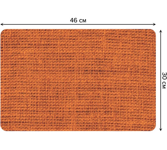 Изображение товара Набор прямоугольных тканевых салфеток для сервировки стола JOYARTY классическая текстура, плейсмат, 30x46 см, 4 шт. ser002_13498_30x46