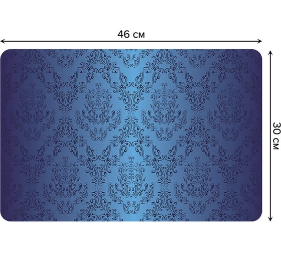 Изображение товара Набор прямоугольных тканевых салфеток для сервировки стола JOYARTY королевский вкус, плейсмат, 30x46 см, 4 шт. ser002_14394_30x46