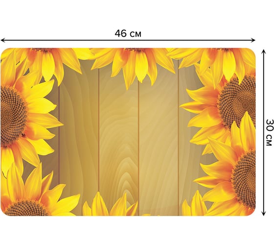 Изображение товара Набор прямоугольных тканевых салфеток для сервировки стола JOYARTY композиция с подсолнухами, плейсмат, 30x46 см, 4 шт. ser002_14826_30x46