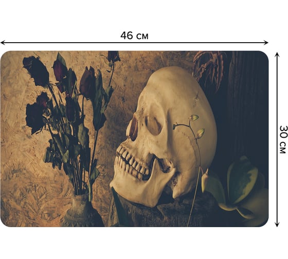 Изображение товара Набор прямоугольных тканевых салфеток для сервировки стола JOYARTY натюрморт с черепом, плейсмат, 30x46 см, 4 шт. ser002_15433_30x46