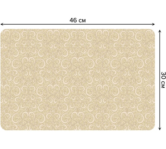 Изображение товара Набор прямоугольных тканевых салфеток для сервировки стола JOYARTY классический орнамент, плейсмат, 30x46 см, 4 шт. ser002_13521_30x46