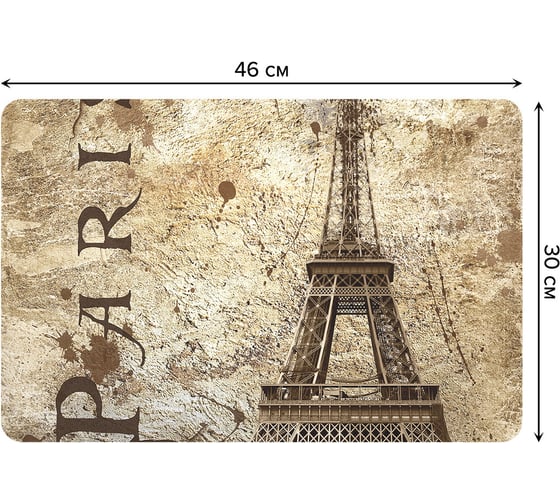 Изображение товара Набор прямоугольных тканевых салфеток для сервировки стола JOYARTY парижские тайны, плейсмат, 30x46 см, 4 шт. ser002_2723_30x46