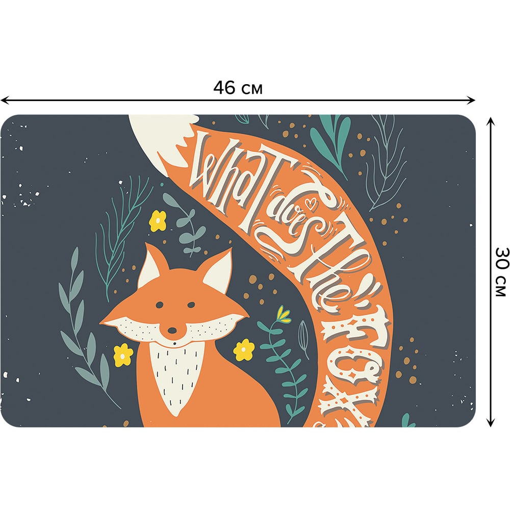 Изображение товара Набор тканевых салфеток JOYARTY 30x46 см 4 шт. с изображением хвостатой лисы