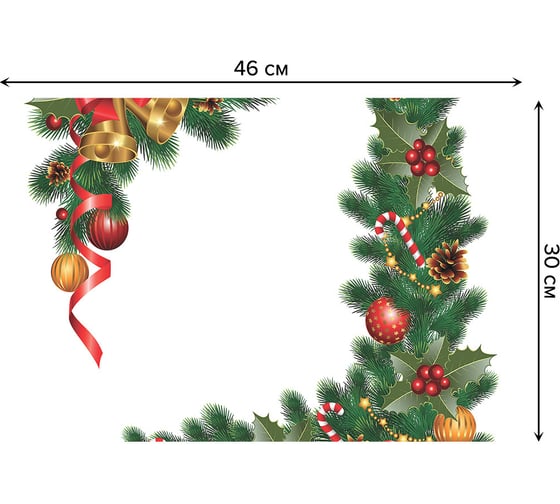 Изображение товара Набор прямоугольных тканевых салфеток для сервировки стола JOYARTY елочные украшения, плейсмат, 30x46 см, 4 шт. ser002_20312_30x46