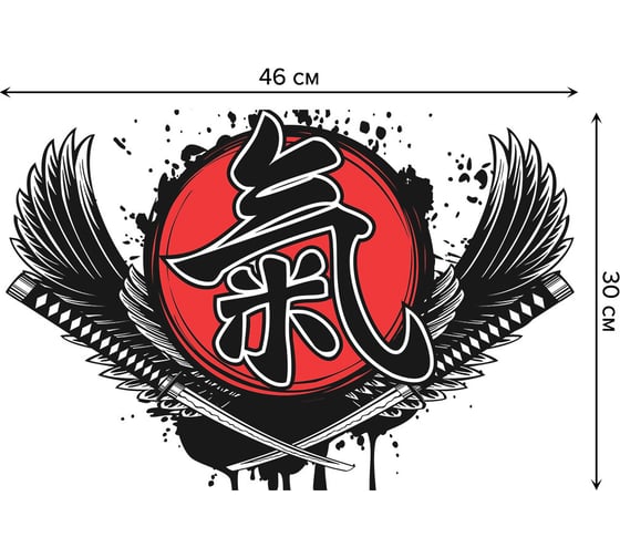 Изображение товара Набор прямоугольных тканевых салфеток для сервировки стола JOYARTY японские катаны, плейсмат, 30x46 см, 4 шт. ser002_18274_30x46