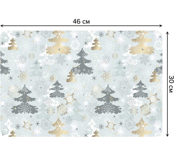Изображение товара Набор прямоугольных тканевых салфеток для сервировки стола JOYARTY праздничные ели, плейсмат, 30x46 см, 4 шт. ser002_20281_30x46