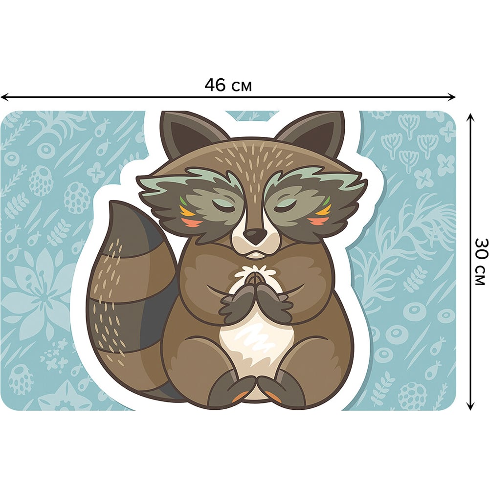 Изображение товара Набор прямоугольных тканевых салфеток для сервировки стола JOYARTY милый енот, плейсмат, 30x46 см, 4 шт. ser002_28561_30x46