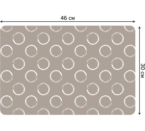 Изображение товара Набор прямоугольных тканевых салфеток для сервировки стола JOYARTY множество колец, плейсмат, 30x46 см, 4 шт. ser002_35261_30x46