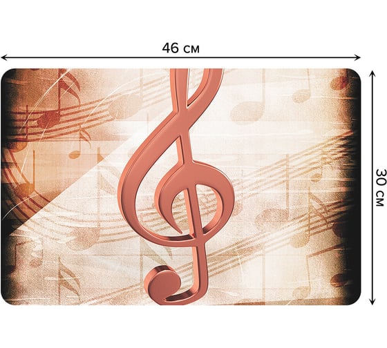 Изображение товара Набор прямоугольных тканевых салфеток для сервировки стола JOYARTY скрипичный ключ, плейсмат, 30x46 см, 4 шт. ser002_2768_30x46