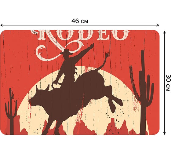 Изображение товара Набор прямоугольных тканевых салфеток для сервировки стола JOYARTY родео на диком западе, плейсмат, 30x46 см, 4 шт. ser002_31630_30x46