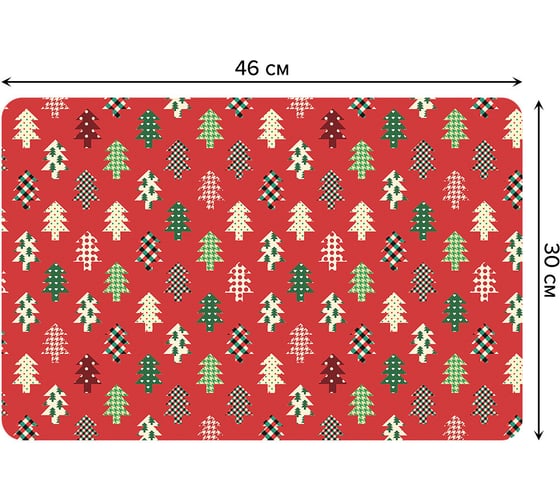 Изображение товара Набор прямоугольных тканевых салфеток для сервировки стола JOYARTY скандинавские елочки, плейсмат, 30x46 см, 4 шт. ser002_419883_30x46
