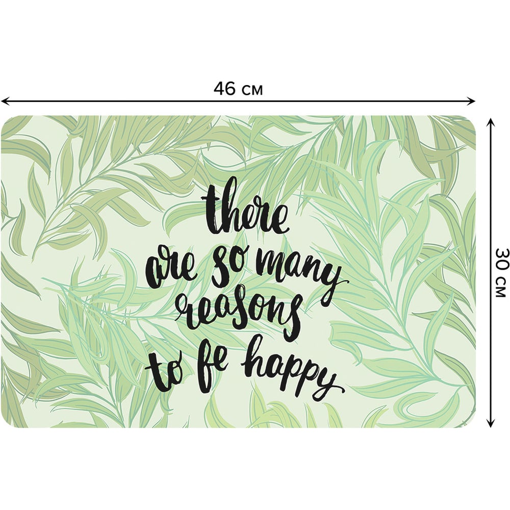 Изображение товара Набор прямоугольных тканевых салфеток для сервировки стола JOYARTY 30x46 см, 4 шт