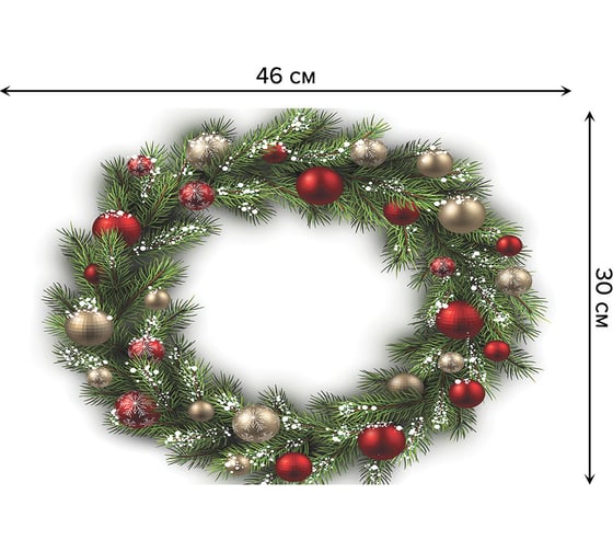 Изображение товара Набор прямоугольных тканевых салфеток для сервировки стола JOYARTY рождественский венок, плейсмат, 30x46 см, 4 шт. ser002_37164_30x46