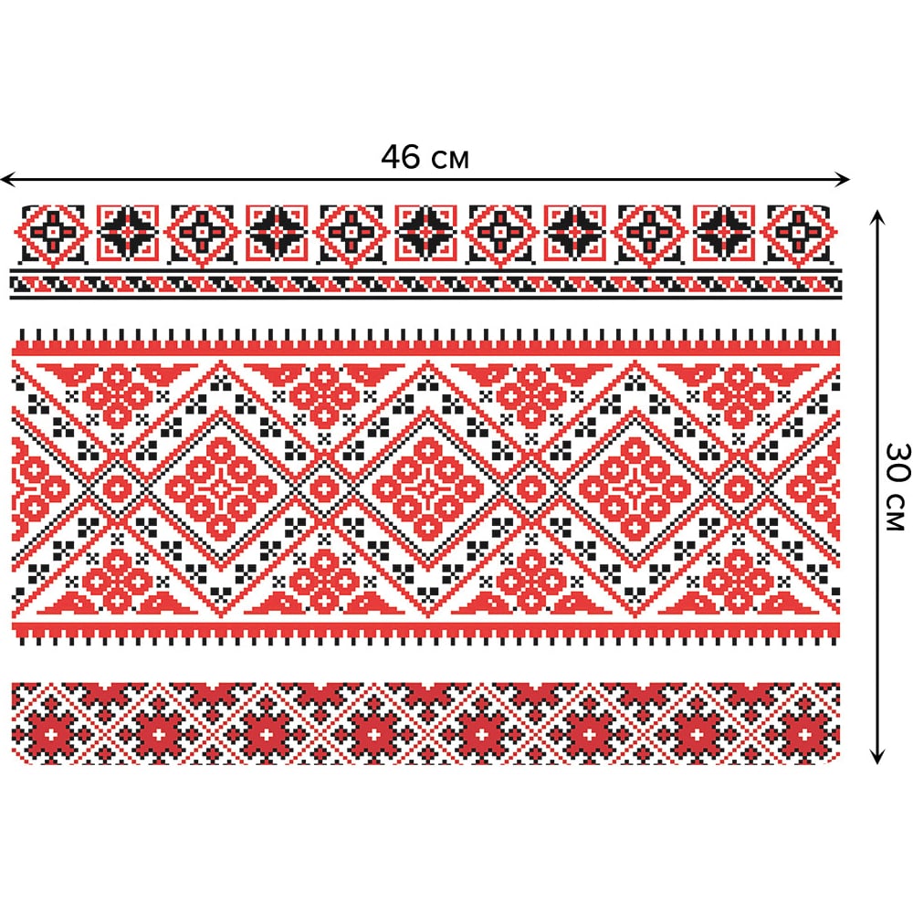 Изображение товара Набор тканевых салфеток JOYARTY для сервировки стола 30x46 см, 4 шт.