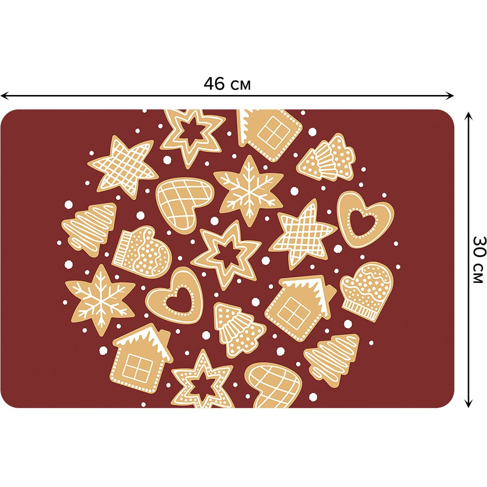 Изображение товара Набор прямоугольных тканевых салфеток для сервировки стола JOYARTY 4 шт 30x46 см праздничные