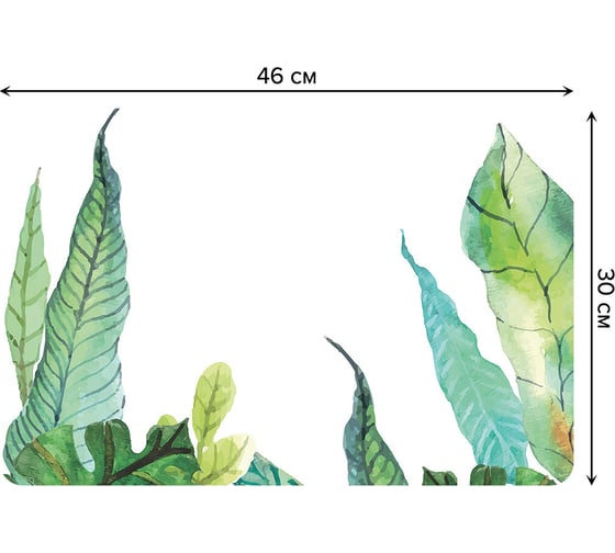 Изображение товара Набор прямоугольных тканевых салфеток для сервировки стола JOYARTY тропическое разнообразие, плейсмат, 30x46 см, 4 шт. ser002_36034_30x46