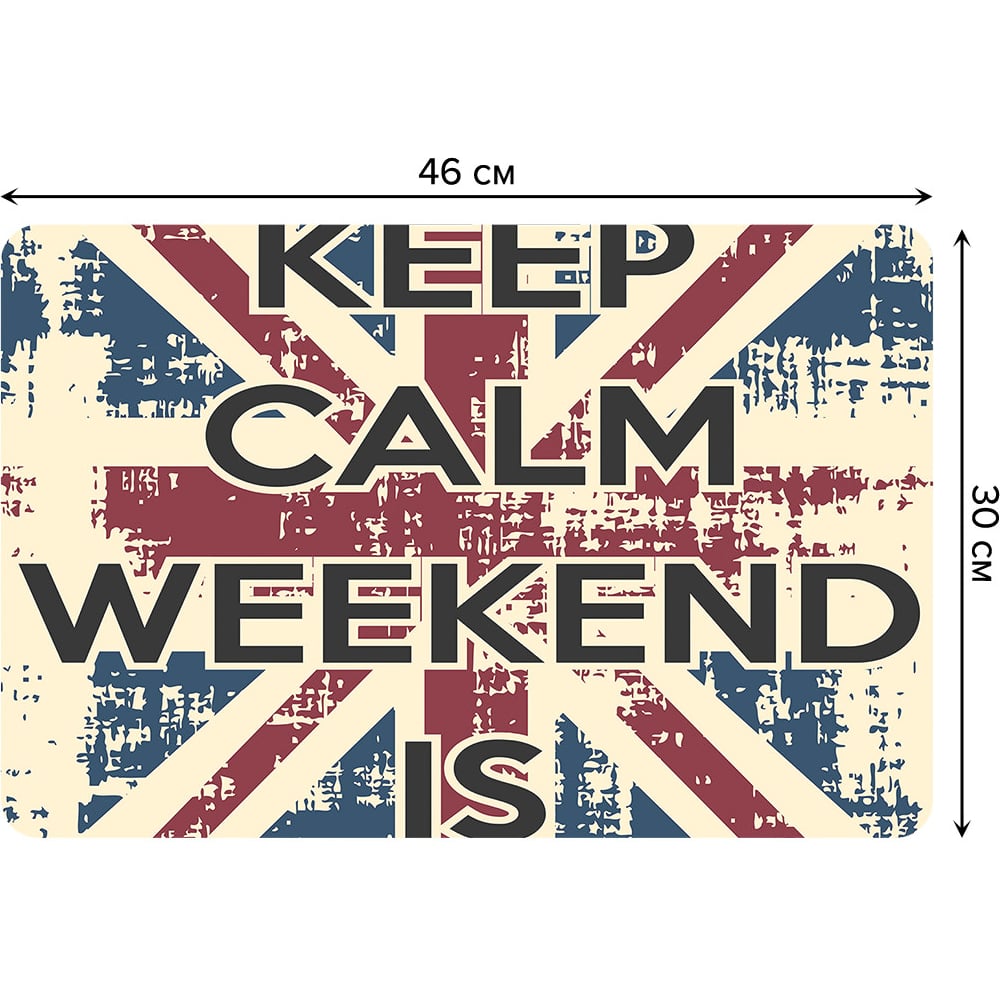 Изображение товара Набор прямоугольных тканевых салфеток для сервировки стола JOYARTY британский флаг и надпись на английском языке, плейсмат, 30x46 см, 4 шт. ser002_4515_30x46