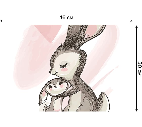 Изображение товара Набор прямоугольных тканевых салфеток для сервировки стола JOYARTY зайчиха с зайчиком, плейсмат, 30x46 см, 4 шт. ser002_59946_30x46