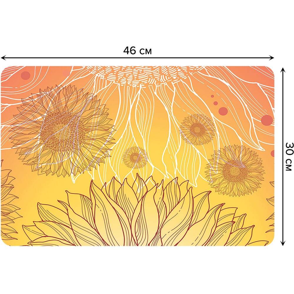 Изображение товара Набор тканевых плейсматов для сервировки стола JOYARTY мандала подсолнуха 30х46 см 4 шт