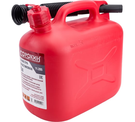 Изображение товара Канистра пластиковая (5 л) Сорокин 11.205