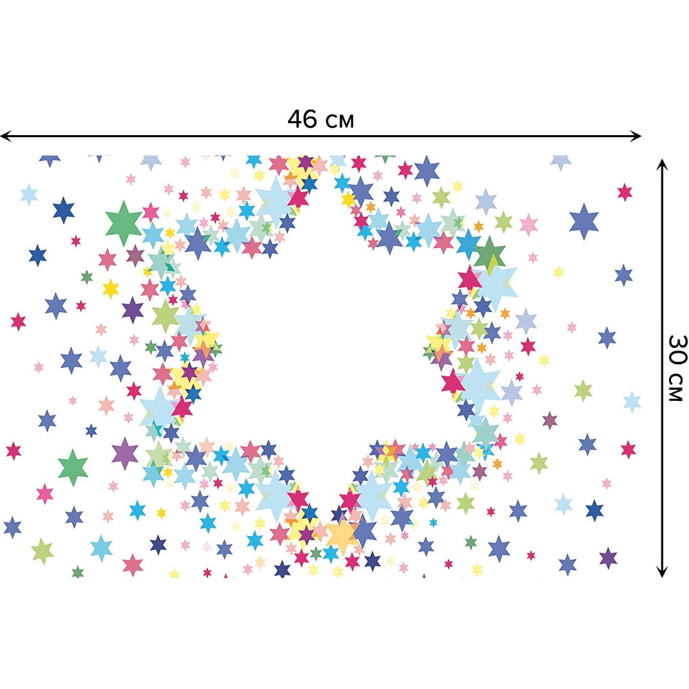 Изображение товара Набор тканевых салфеток для сервировки стола JOYARTY 4 шт 30x46 см разноцветные звезда и снежинки