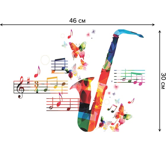 Изображение товара Набор прямоугольных тканевых салфеток для сервировки стола JOYARTY цветная мелодия, плейсмат, 30x46 см, 4 шт. ser002_78104_30x46