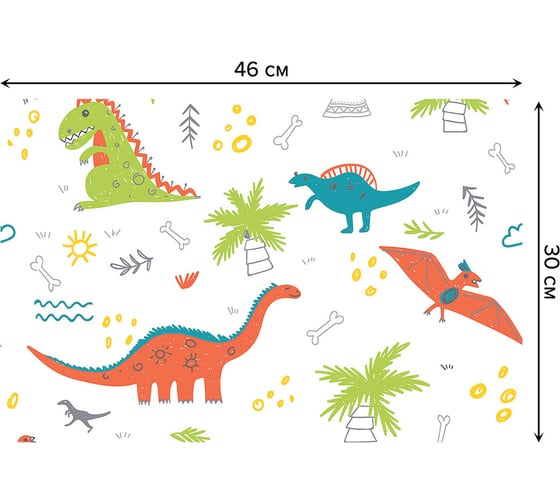 Изображение товара Набор прямоугольных тканевых салфеток для сервировки стола JOYARTY рисунок динозавров, плейсмат, 30x46 см, 4 шт. ser002_62468_30x46