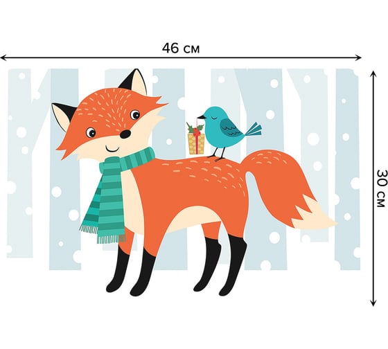 Изображение товара Набор прямоугольных тканевых салфеток для сервировки стола JOYARTY подарок для лисы, плейсмат, 30x46 см, 4 шт. ser002_6479_30x46