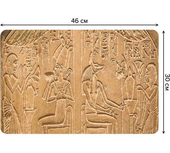 Изображение товара Набор прямоугольных тканевых салфеток для сервировки стола JOYARTY египетский рассказ, плейсмат, 30x46 см, 4 шт. ser002_9329_30x46