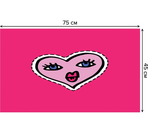 Изображение товара Придверный коврик в прихожую JOYARTY с принтом "Сердце", 45х75 см door_422701