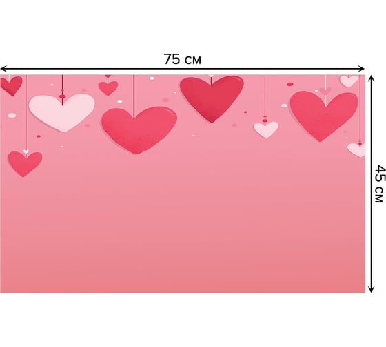 Изображение товара Придверный коврик в прихожую JOYARTY с принтом "Украшение из сердец", 45х75 см door_422639