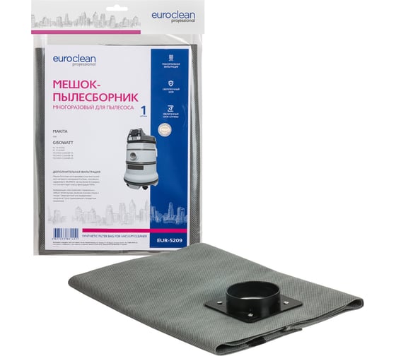Изображение товара Мешок-пылесборник синтетический многократного использования (1 шт; 20 л) для промышленных пылесосов EURO Clean EUR-5209
