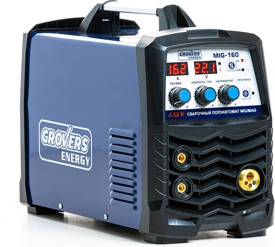 Изображение товара Полуавтомат GROVERS MIG 160 ENERGY MIG-160I