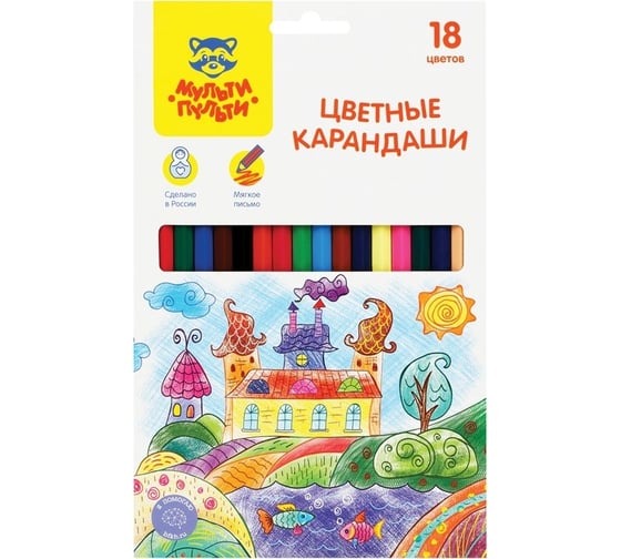 Изображение товара Цветные карандаши Мульти-Пульти Невероятные приключения, 18 цветов, заточенный, картон, европодвес CP_41049