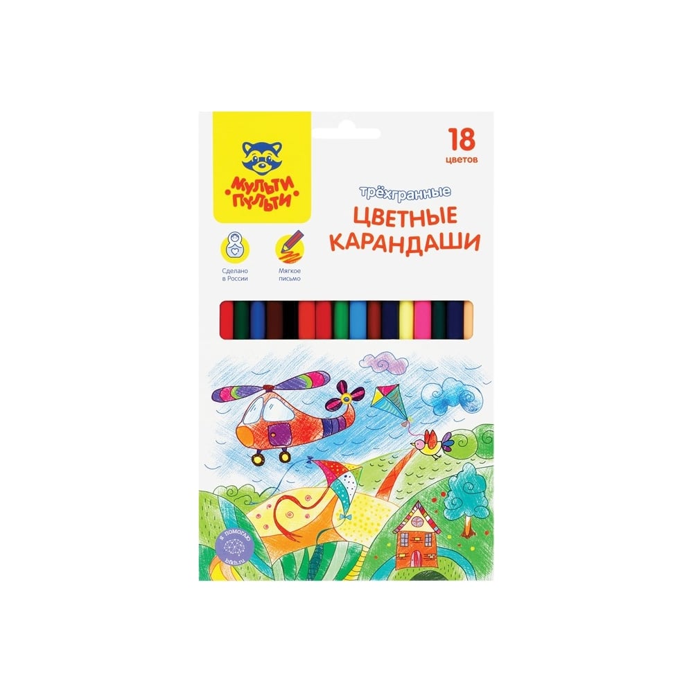 Изображение товара Цветные карандаши Мульти-Пульти Невероятные приключения 18 цветов трехгранный заточенные