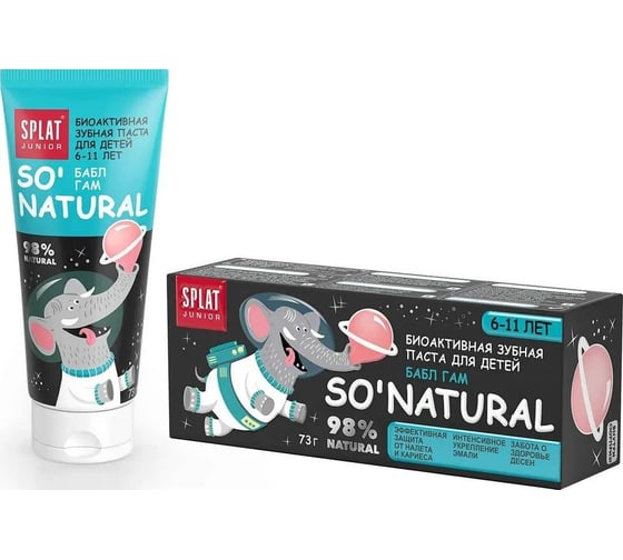Изображение товара Детская зубная паста SPLAT JUNIOR 6-11 BUBBLE GUM бабл гам 73 г 112.11032.0101
